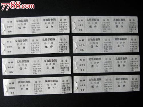 房产证查询真假有什么区别