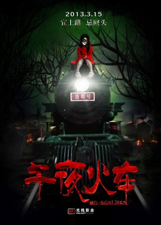 仿制假托科阿福尔斯学院毕业证